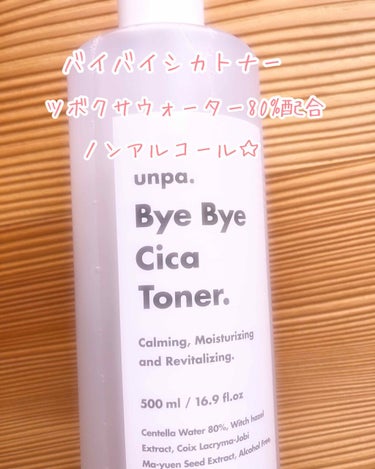 Bye Bye Cica Toner/unpa/化粧水を使ったクチコミ（1枚目）