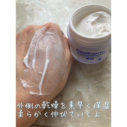 リアルバリア エクストリームクリームマスク/Real Barrier/シートマスク・パックを使ったクチコミ(4枚目)