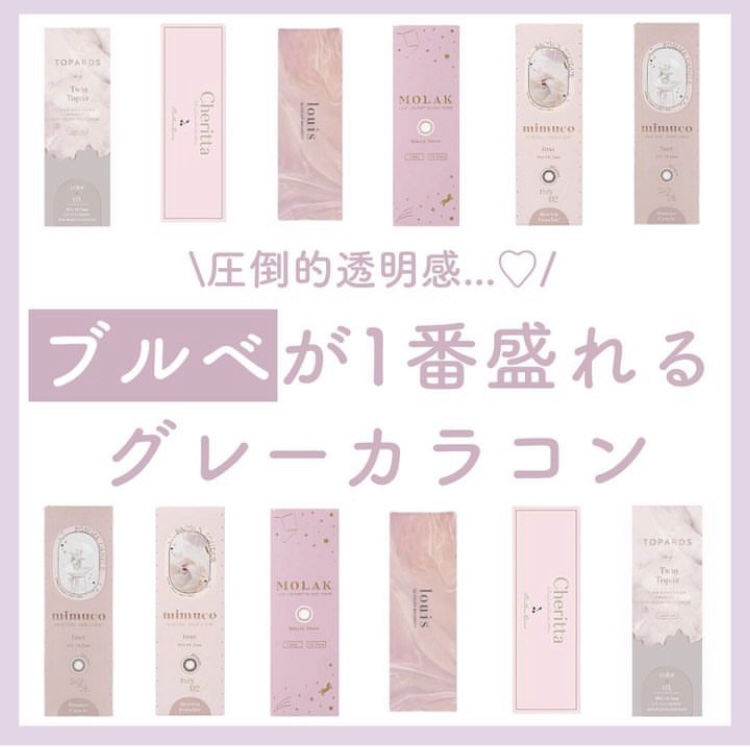 Angelcolor Bambi Series 1day /AngelColor/ワンデー（１DAY）カラコンを使ったクチコミ（1枚目）