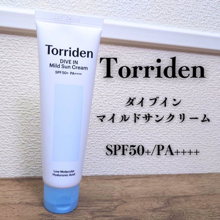 おとみ/フォロバ100のクチコミ「しっとりトーンアップ🤍🫧
【Torriden/ダイブイン マイルドサンクリーム】
SPF50.....」(1枚目)
