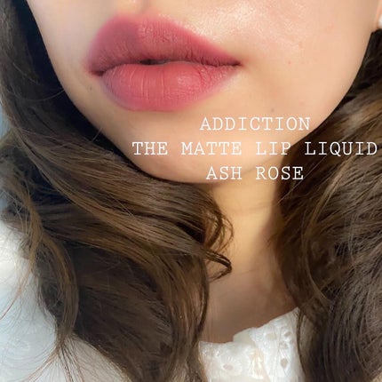 アディクション ザ マット リップ リキッド/ADDICTION/口紅を使ったクチコミ(1枚目)