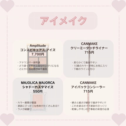 シャドーカスタマイズ/MAJOLICA MAJORCA/単色アイシャドウを使ったクチコミ(5枚目)