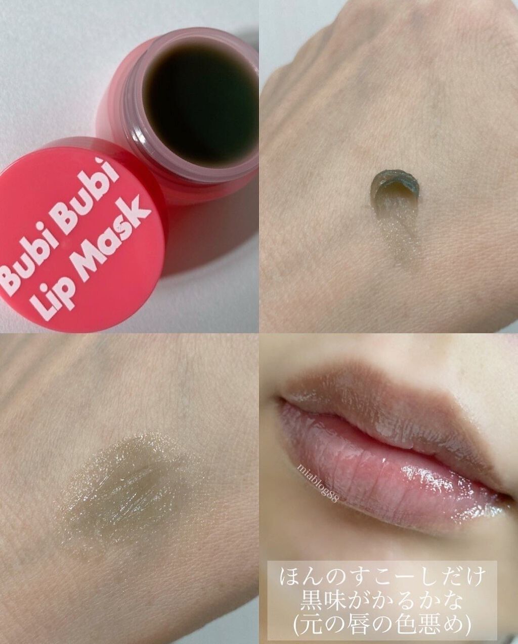 ブビブビ リップマスク/unpa/リップマスクを使ったクチコミ（3枚目）