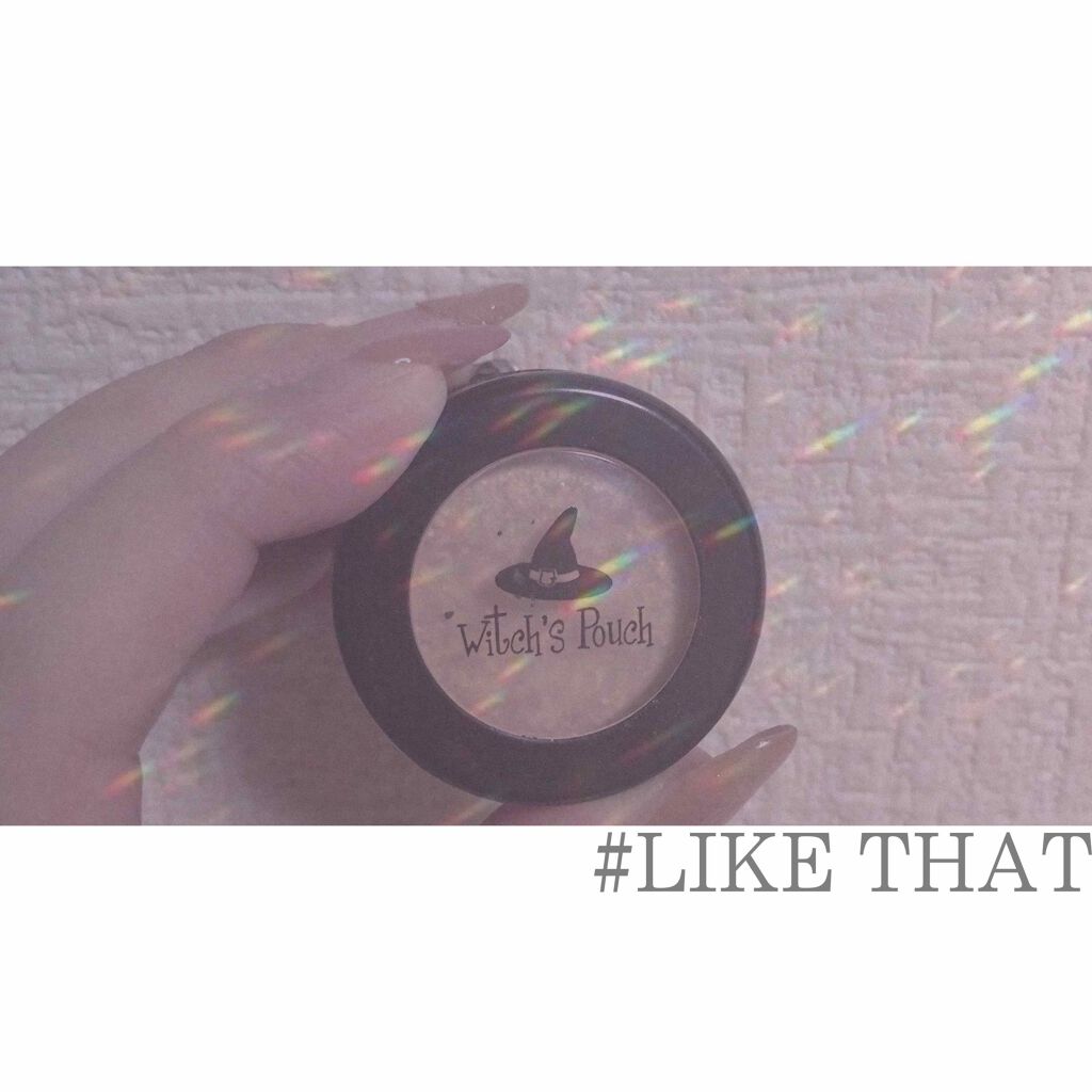 セルフィーフィックスピグメント/Witch's Pouch/単色アイシャドウを使ったクチコミ（1枚目）