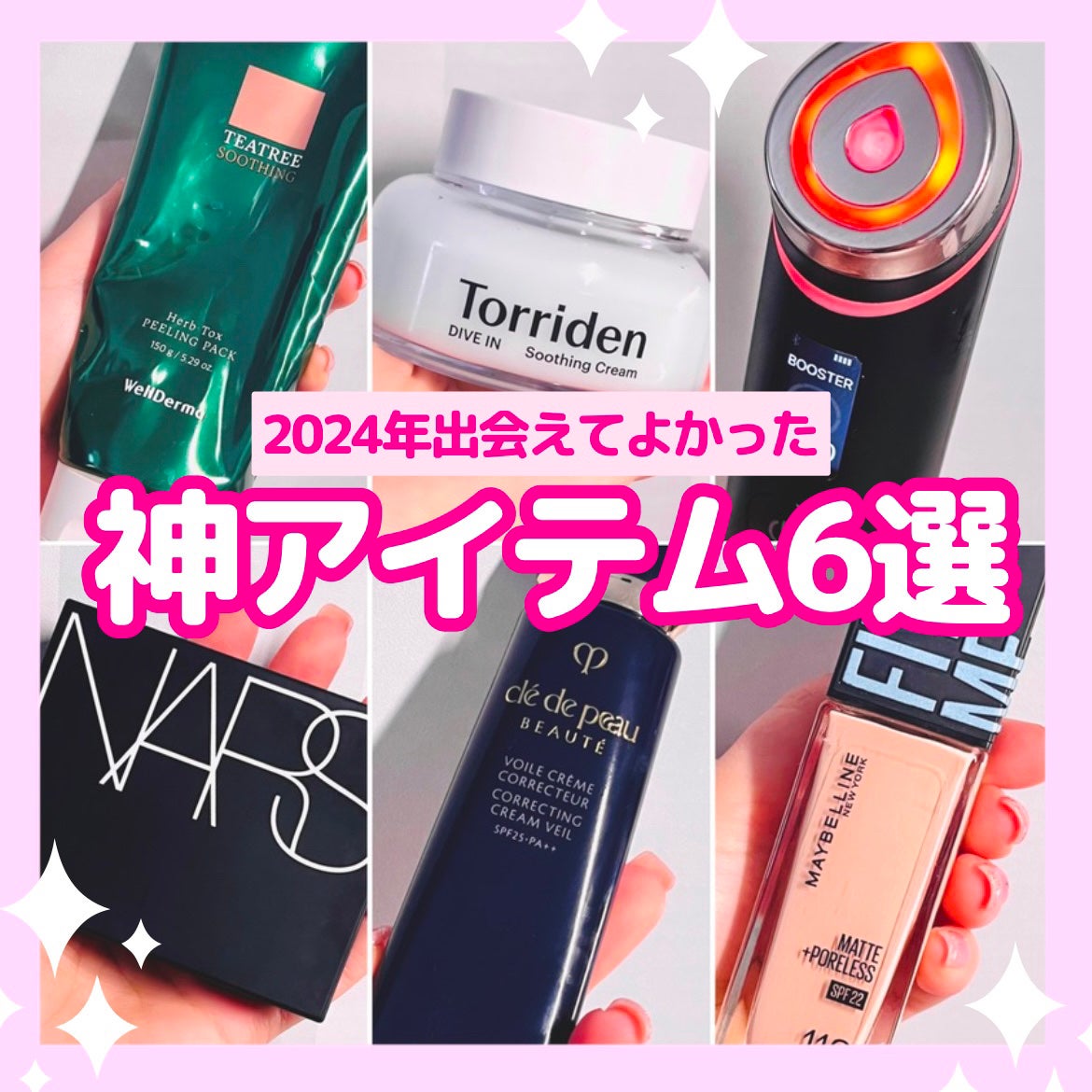 ライトリフレクティングセッティングパウダー プレスト N/NARS/プレストパウダーを使ったクチコミ(1枚目)