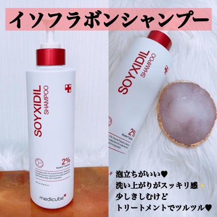 イソフラボンシャンプー/MEDICUBE/市販シャンプーを使ったクチコミ(2枚目)