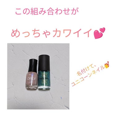 リアルカラーネイル/innisfree/マニキュアを使ったクチコミ（1枚目）