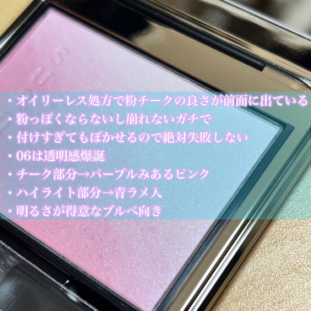 ブラーリング カラー ブラッシュ/SUQQU/パウダーチークを使ったクチコミ（3枚目）