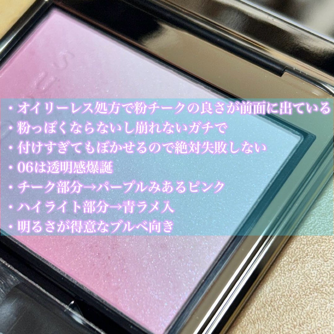 ブラーリング カラー ブラッシュ/SUQQU/パウダーチークを使ったクチコミ(3枚目)