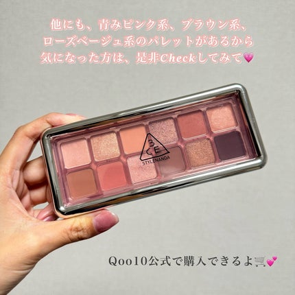 3CE ニューテイク アイシャドウパレット/3CE/アイシャドウパレットを使ったクチコミ(7枚目)