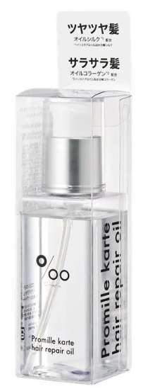 プロミルカルテ ヘアリペアオイル Promille karte