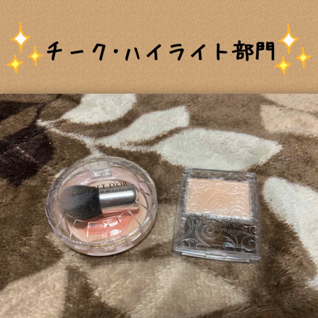 パールグロウハイライト/CEZANNE/パウダーハイライトを使ったクチコミ（3枚目）