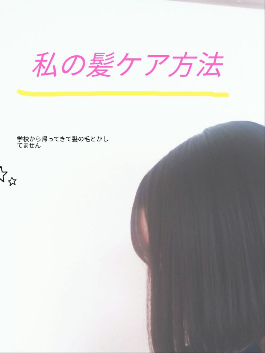 フィーノ　プレミアムタッチ　濃厚美容液ヘアマスク/フィーノ/ヘアマスク・ヘアパックを使ったクチコミ（1枚目）