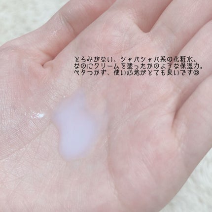 クリームスキン ローション/LANEIGE/化粧水を使ったクチコミ(3枚目)