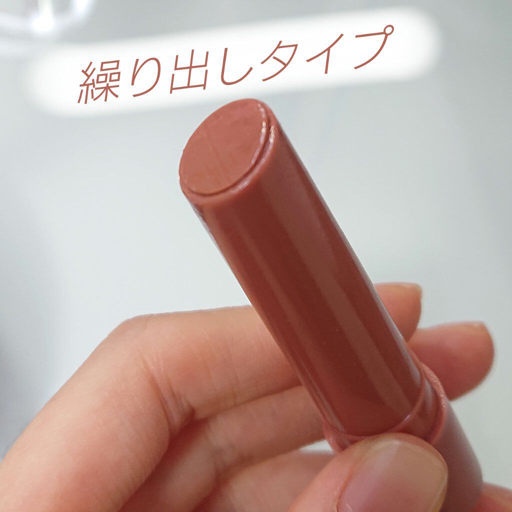 つやぷるリップR/b idol/口紅を使ったクチコミ（2枚目）