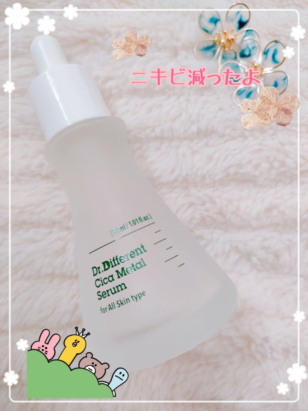 を使ったクチコミ（1枚目）