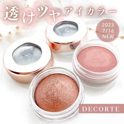 アイグロウジェム スキンシャドウ/DECORTÉ/ジェル・クリームアイシャドウを使ったクチコミ(1枚目)