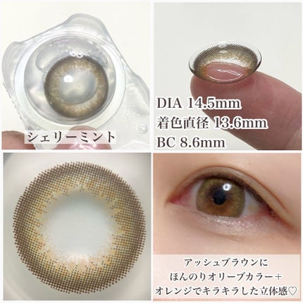 LARME MELTY SERIES(ラルムメルティシリーズ)/LARME/カラーコンタクトレンズを使ったクチコミ(6枚目)