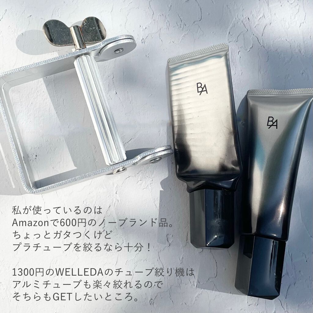 ライト セレクター/B.A/日焼け止めクリームを使ったクチコミ(2枚目)