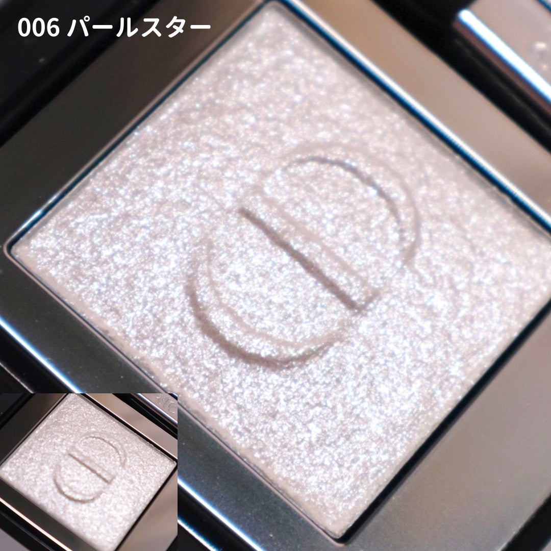 ディオールショウ モノ クルール/Dior/アイシャドウを使ったクチコミ(3枚目)