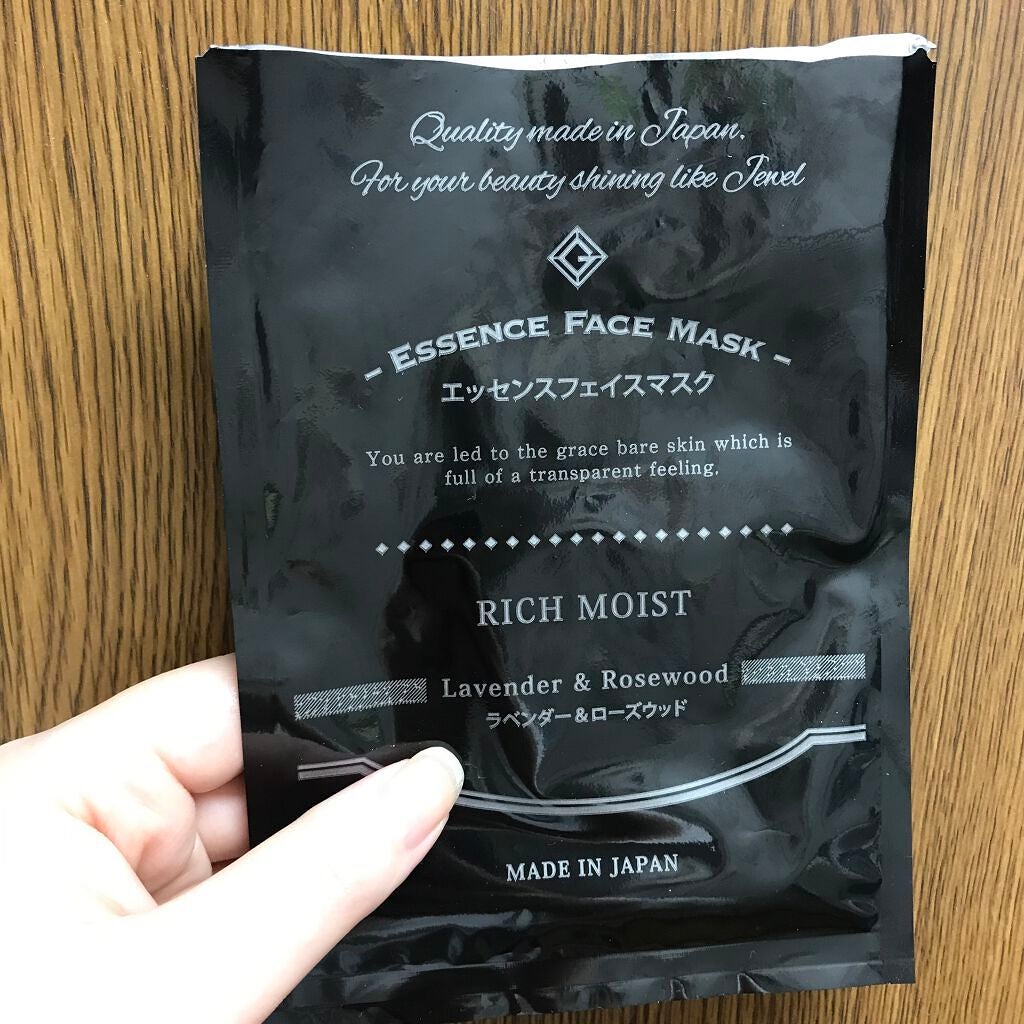 ゼミド エッセンスシートマスクRM2/ゼミド/美容液を使ったクチコミ(1枚目)