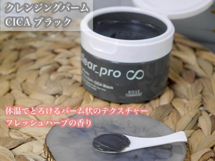 ♢アリエル♢@フォロバ100 on LIPS 「\9.21リニューアル/\1品7役/うるおいケアクレンジング洗..」(4枚目)