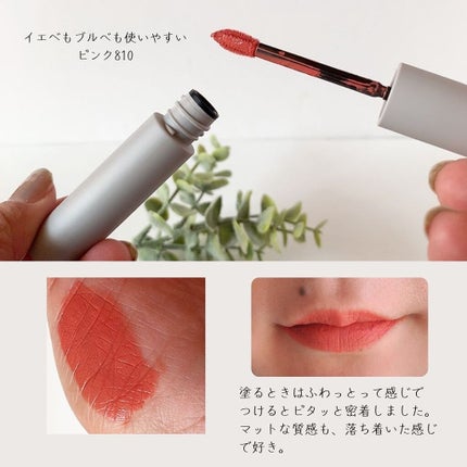 シフォンマット ルージュ/ESPRIQUE/口紅を使ったクチコミ(2枚目)