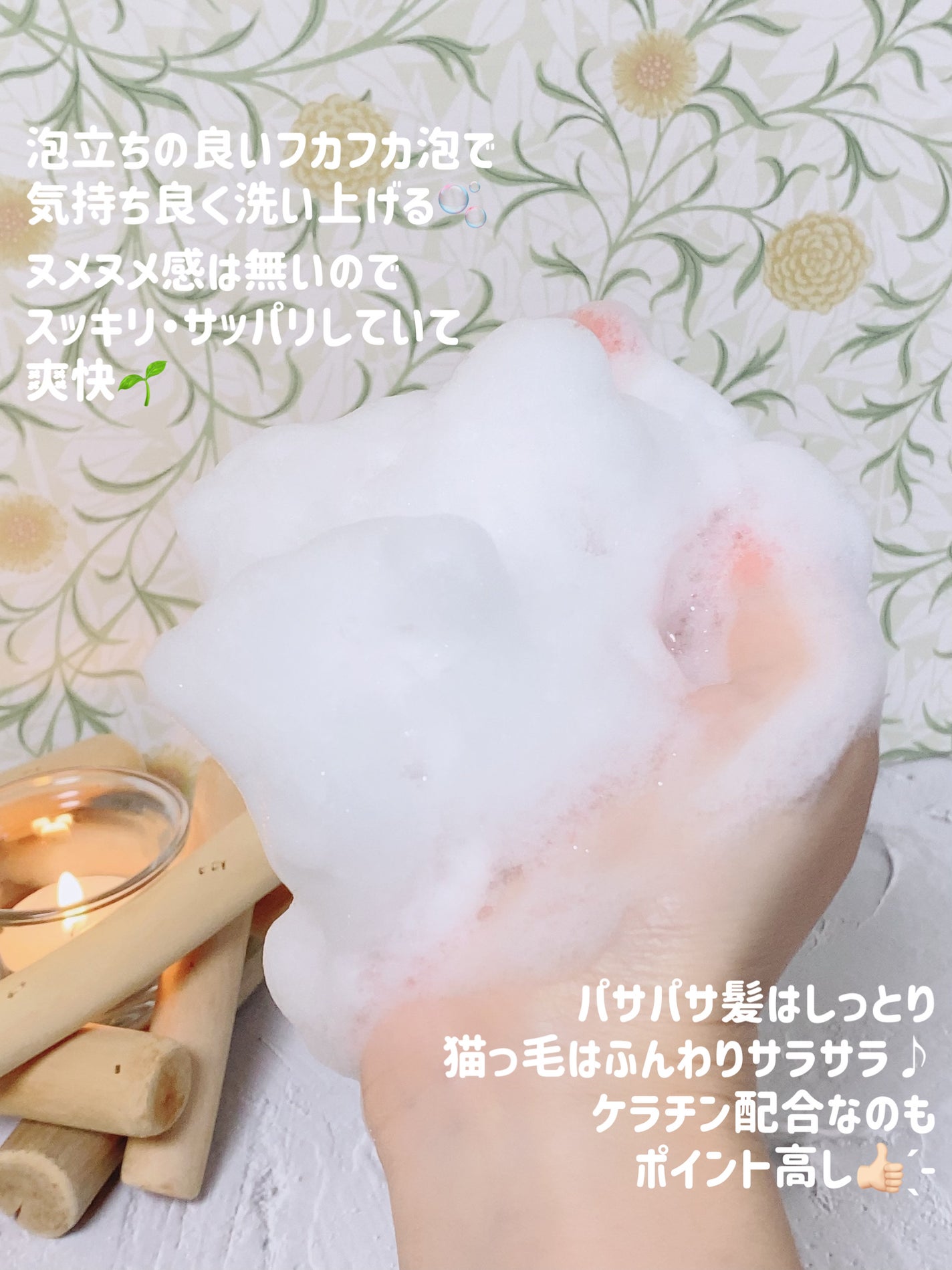 アンドハニー ピクシー モイストシルキー シャンプー1.0/ヘアトリートメント2.0/&honey/市販シャンプーを使ったクチコミ(3枚目)