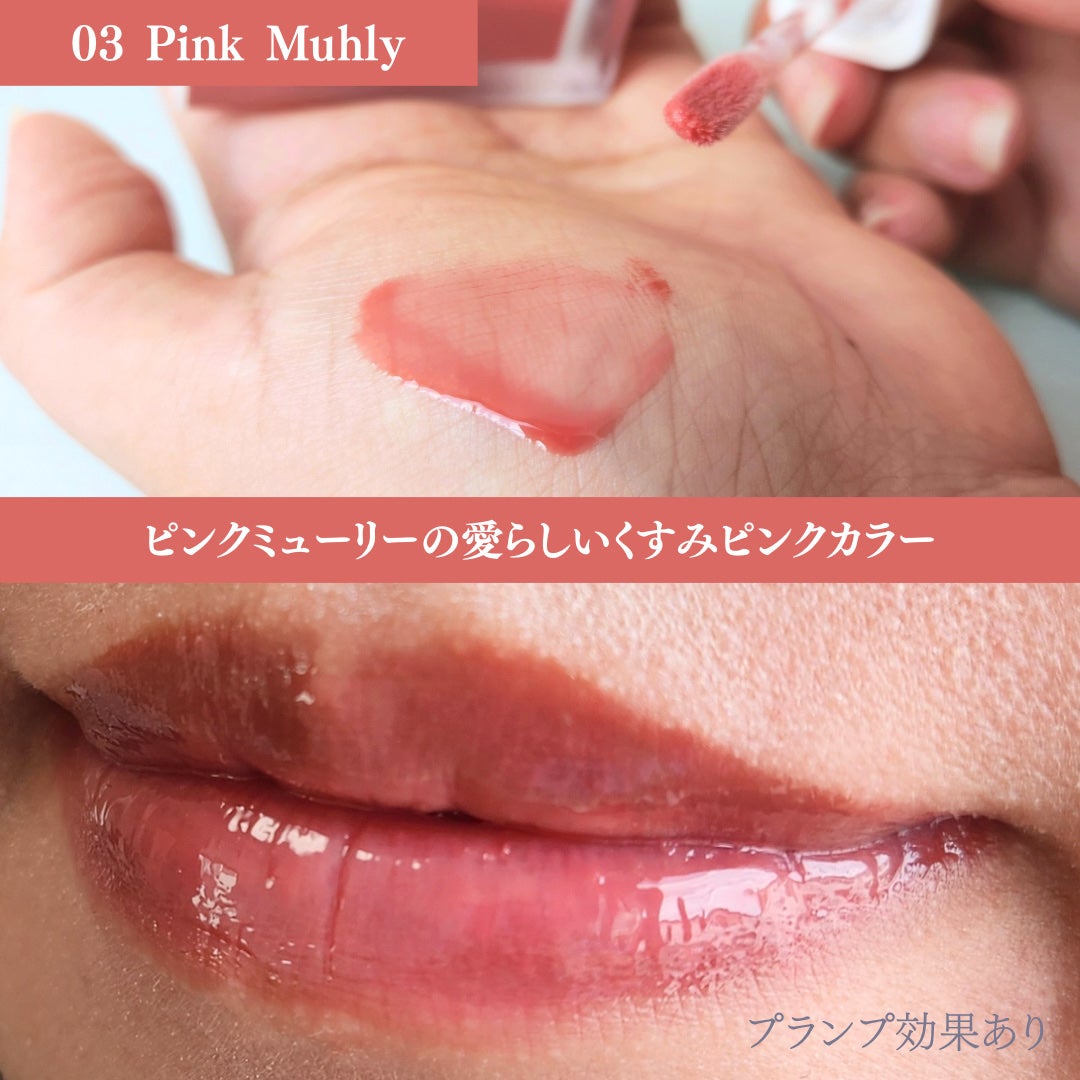 ナチュラルブルームリップオイルセラム 3色セット/PINATE/リップグロスを使ったクチコミ(5枚目)