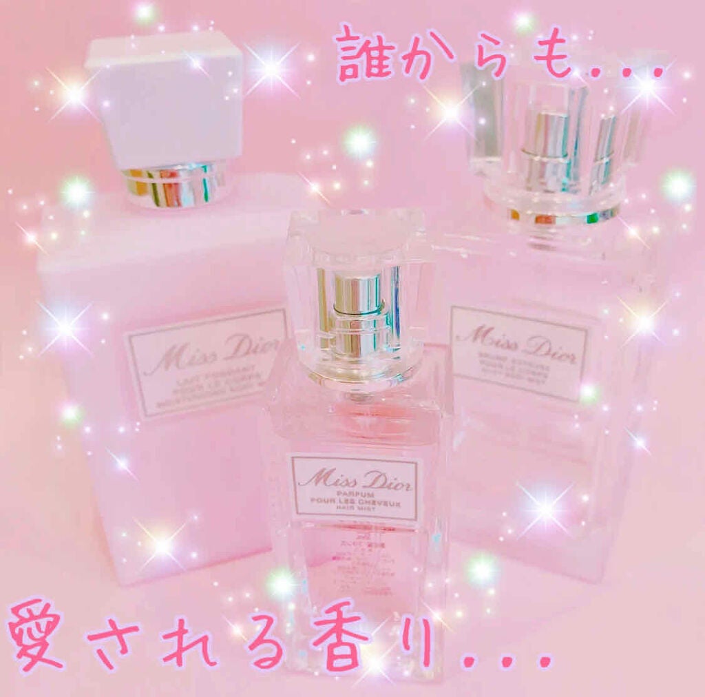 【旧】ミス ディオール ヘア ミスト/Dior/ヘアミストを使ったクチコミ(1枚目)