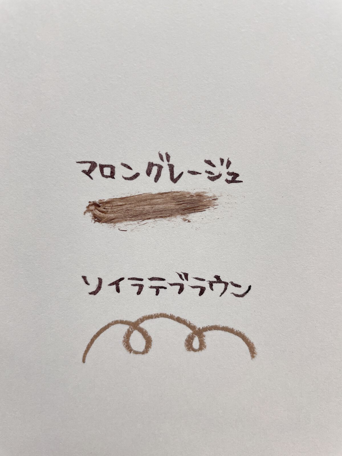 パーフェクトエクステンション マスカラ for カール/D-UP/マスカラを使ったクチコミ(2枚目)