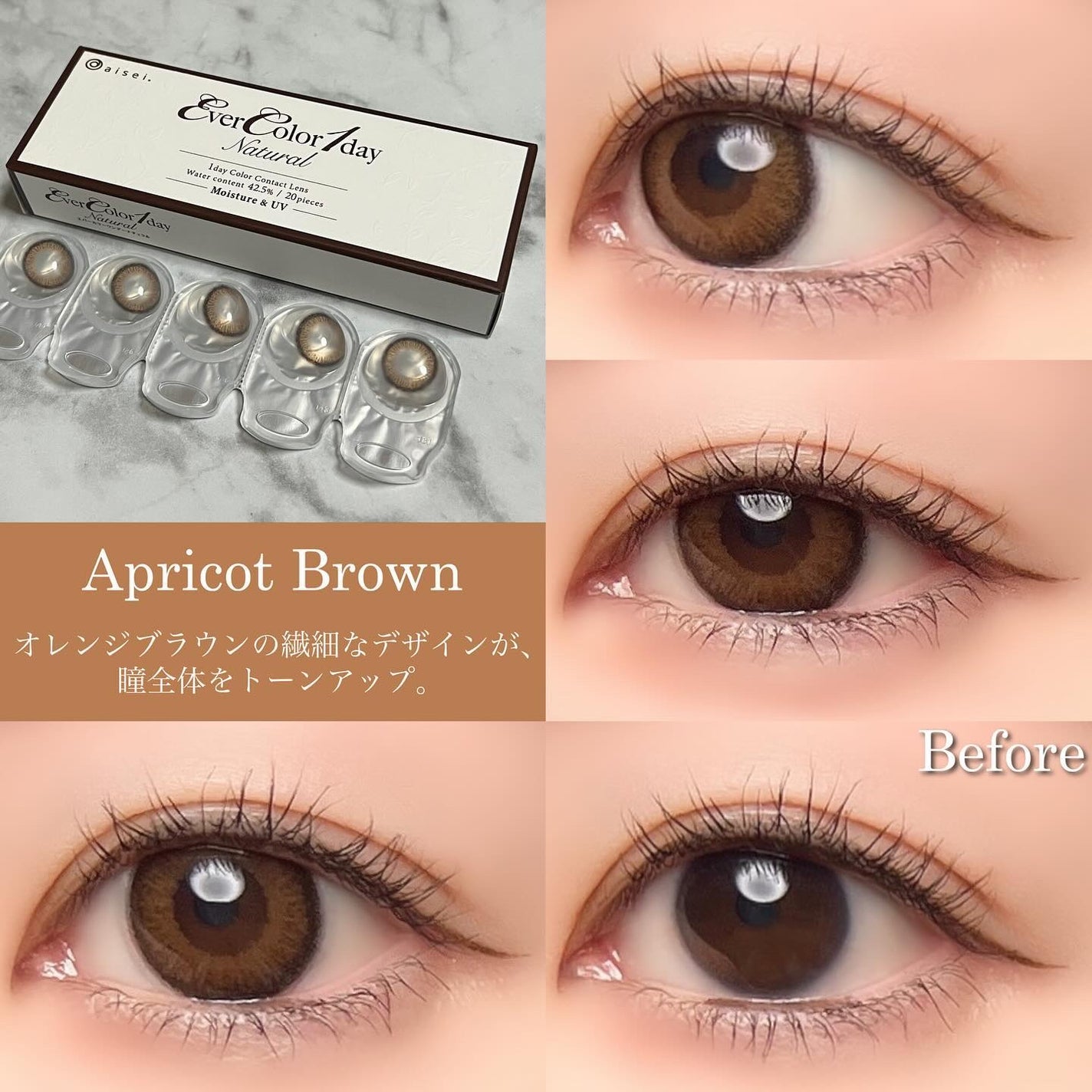 エバーカラーワンデー ナチュラル/エバーカラー/ワンデー(1DAY)カラコンを使ったクチコミ(7枚目)