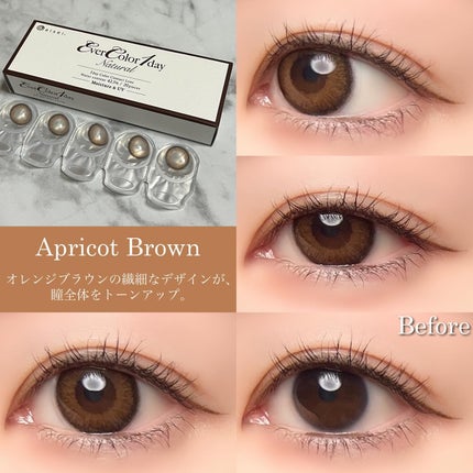 エバーカラーワンデー ナチュラル/エバーカラー/ワンデー(1DAY)カラコンを使ったクチコミ(7枚目)