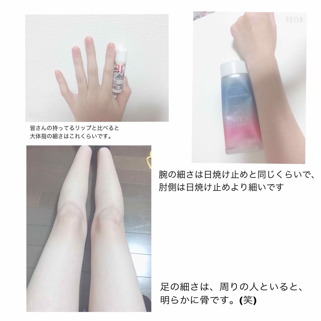 $in☺︎ on LIPS 「いつも深夜にこんにちわ.可愛く美しくなりたい。そんなことを思う..」(2枚目)