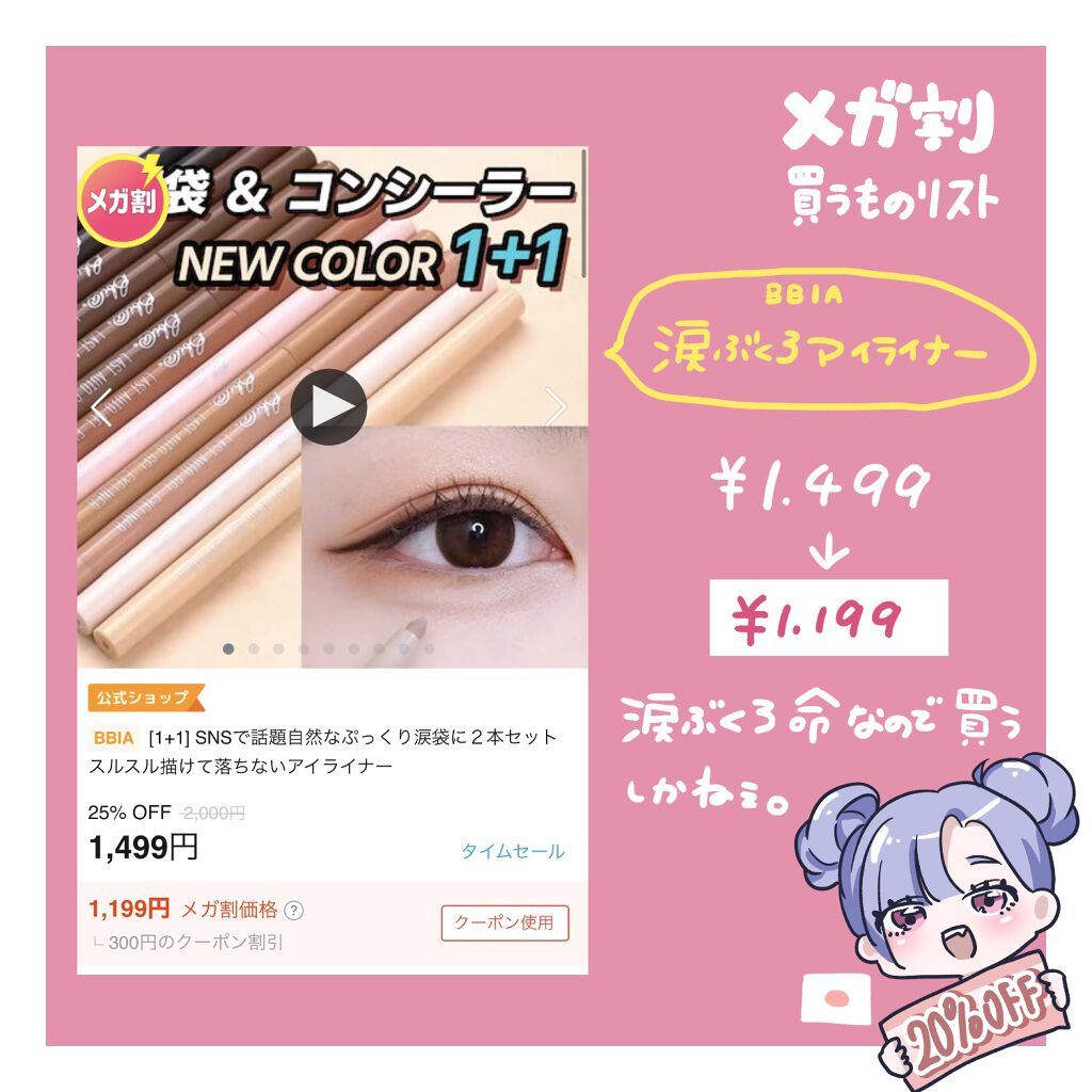 CICA デイリースージングマスク/VT/シートマスク・パックを使ったクチコミ(4枚目)