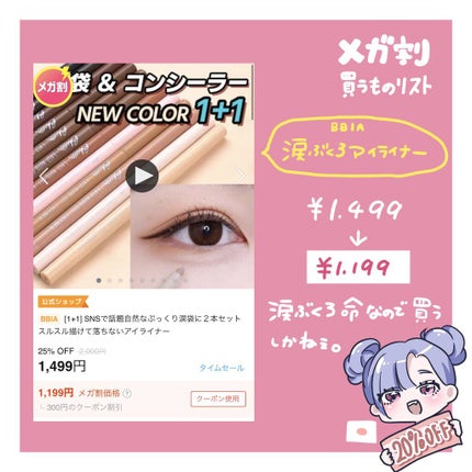 CICA デイリースージングマスク/VT/シートマスク・パックを使ったクチコミ(4枚目)