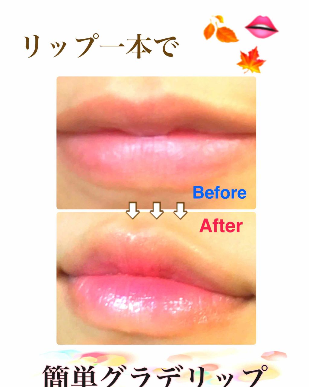 リップティントシロップ/キャンメイク/リップティントを使ったクチコミ(1枚目)