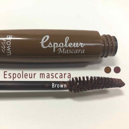 エスポルール カラーマスカラ/エスポルール/マスカラを使ったクチコミ(1枚目)