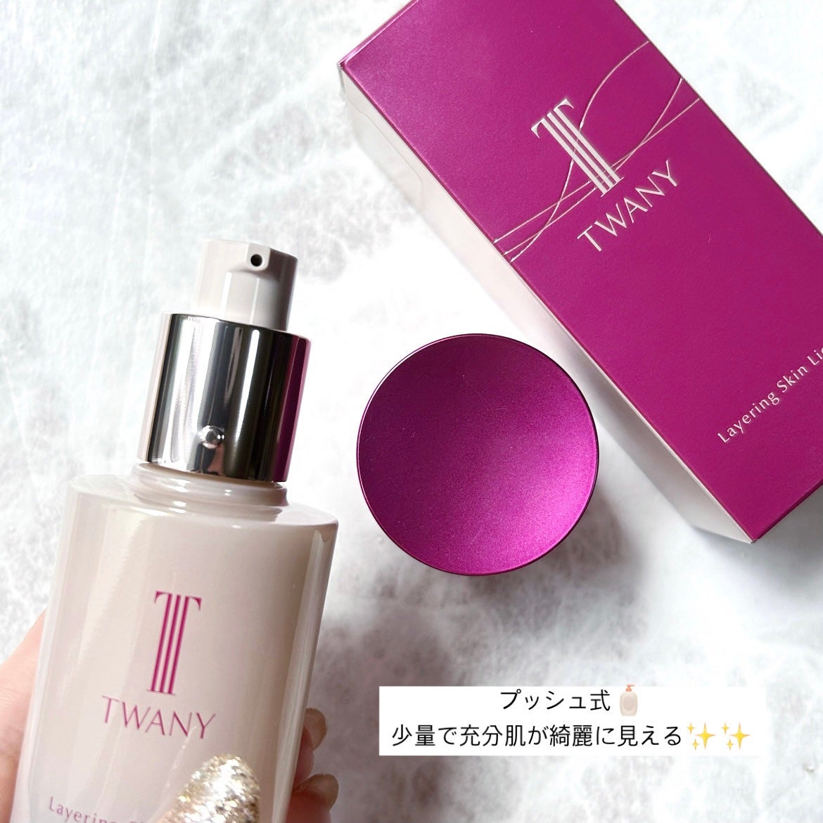 ゆき☃️❄️ on LIPS 「✔️TWANYLayeringSkinLiquidコスメラウン..」(2枚目)