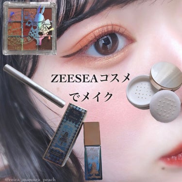 ZEESEAx大英博物館アリスメイクアッププライマー/ZEESEA/化粧下地を使ったクチコミ（1枚目）