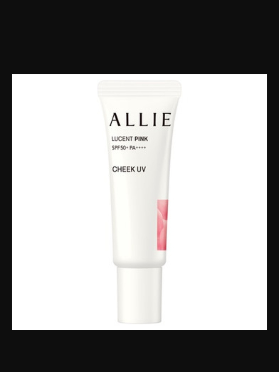 アリィー クロノビューティ カラーチューニングUV/アリィー/日焼け止めクリームを使ったクチコミ（1枚目）