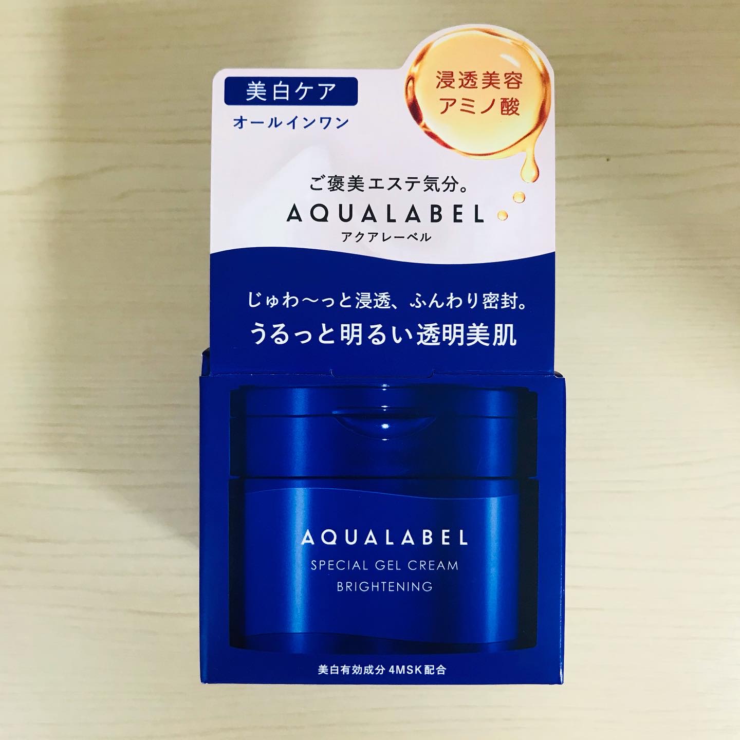 スペシャルジェルクリーム EX （ブライトニング） /アクアレーベル/オールインワン化粧品を使ったクチコミ（3枚目）