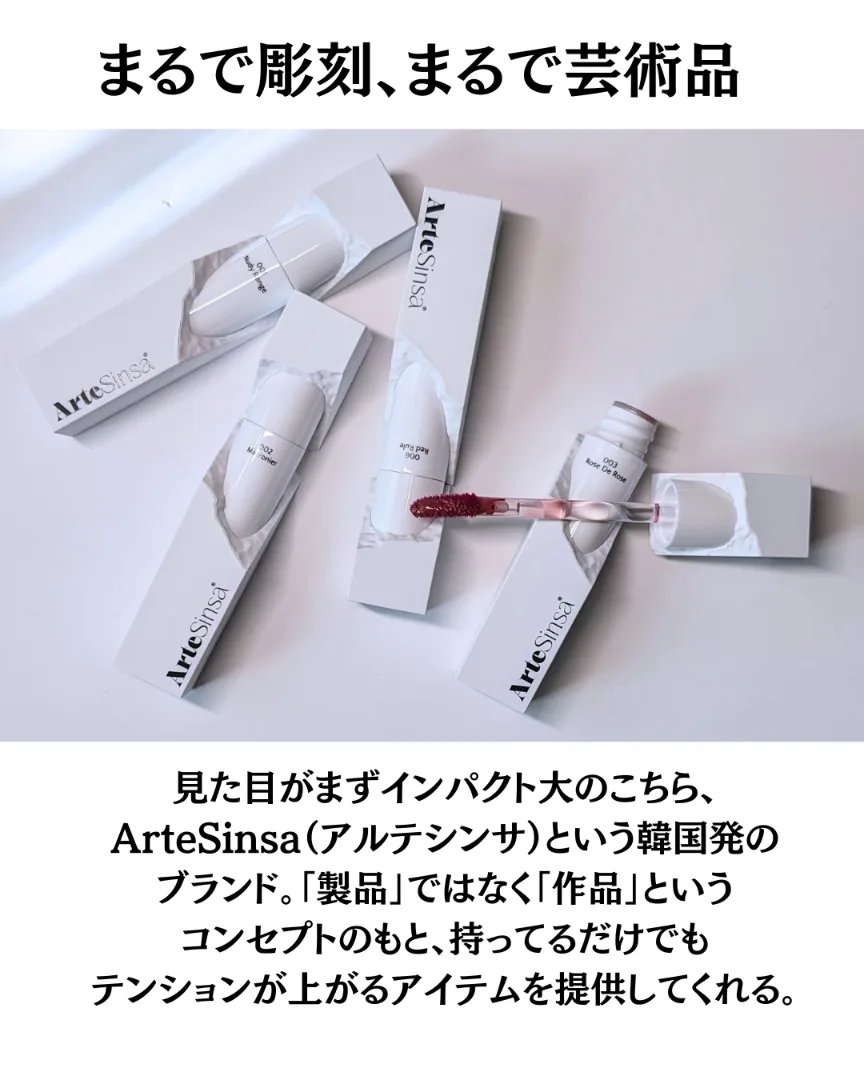 ビルダブルデューイフィットティント/ArteSinsa/リップティントを使ったクチコミ（2枚目）