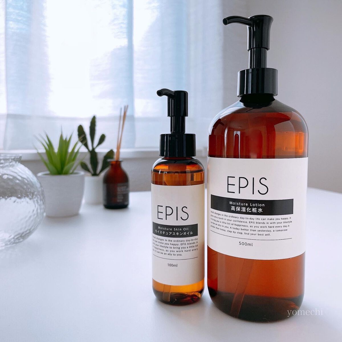 EPIS モイスチュアローション/EPIS/化粧水を使ったクチコミ(1枚目)