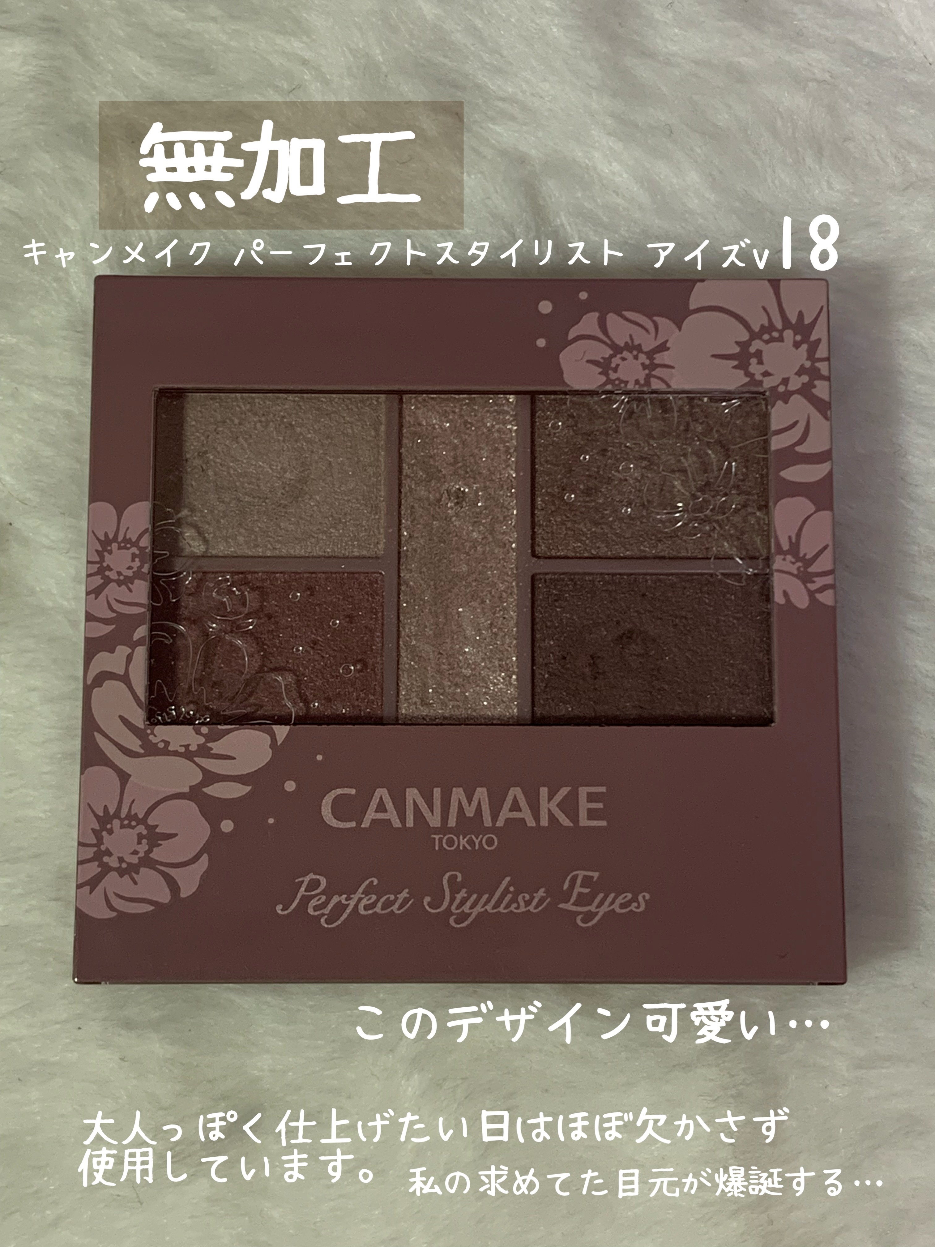 カラーオン アイブロウ/excel/眉マスカラを使ったクチコミ（3枚目）