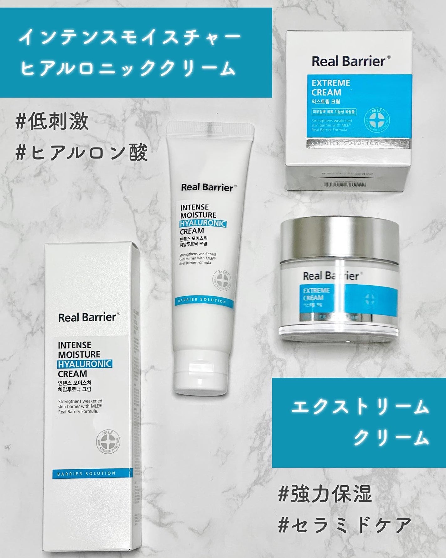 リアルバリア エクストリームクリーム オリジナル/Real Barrier/フェイスクリームを使ったクチコミ(3枚目)