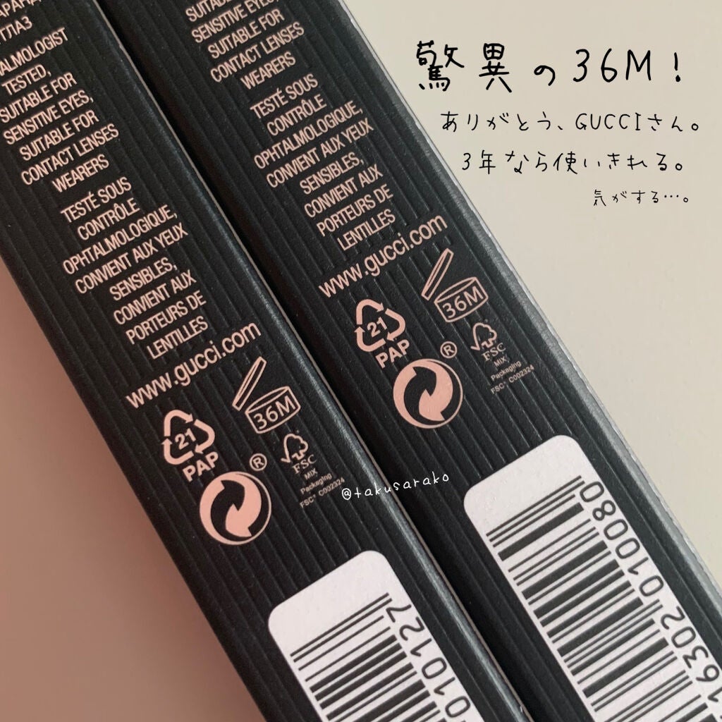 グッチ スティロ コントゥール デ ユー/GUCCI beauty/リキッドアイライナーを使ったクチコミ(10枚目)