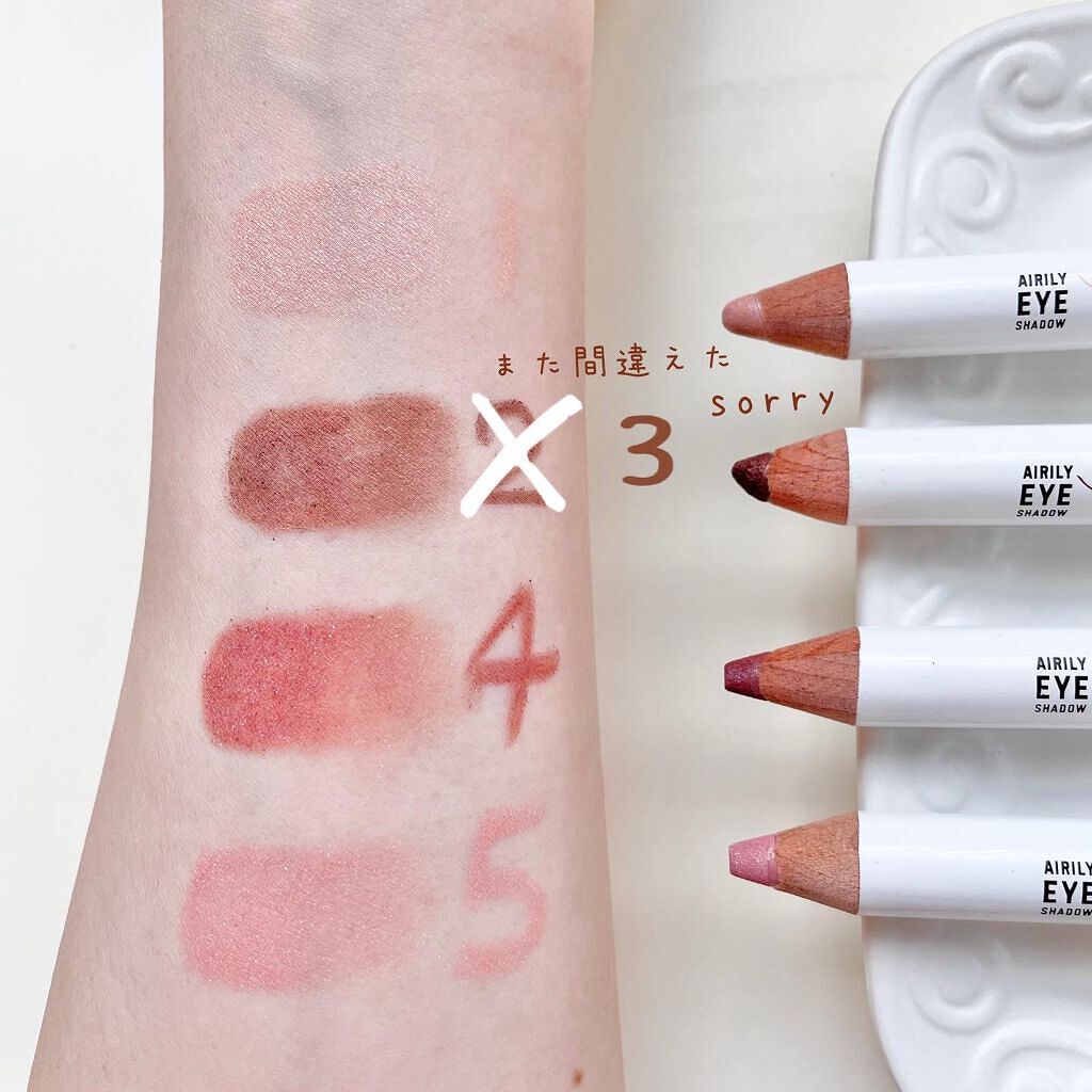 ジョイココ エアリーアイシャドウ/Joy.coco(ジョイココ)/単色アイシャドウを使ったクチコミ（2枚目）