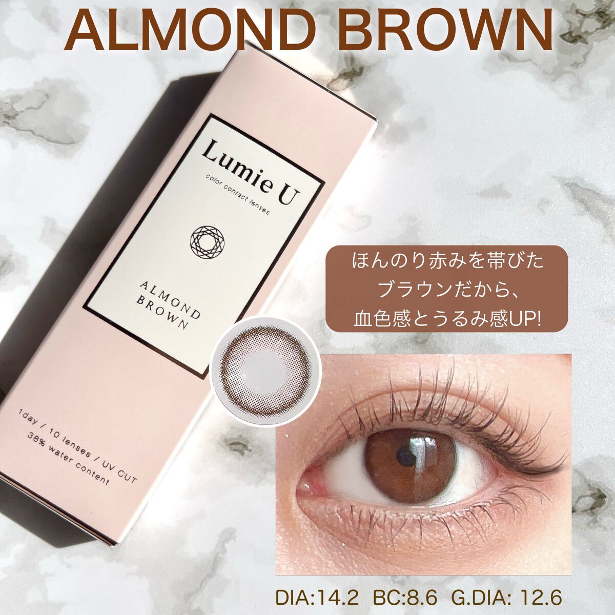 Lumie U 1day/Lumie U/ワンデー(1DAY)カラコンを使ったクチコミ(5枚目)