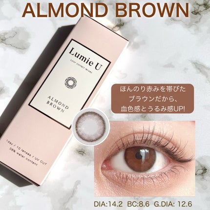 Lumie U 1day/Lumie U/ワンデー(1DAY)カラコンを使ったクチコミ(5枚目)